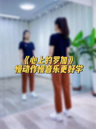 广场舞娜娜