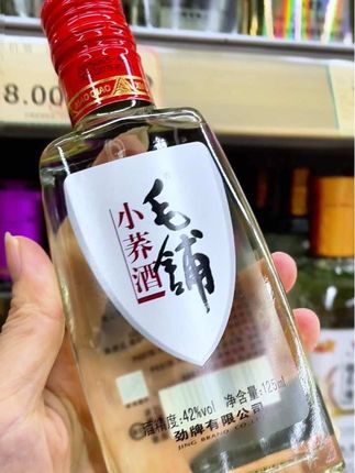超市同款毛铺小荞酒,草本露酒 42度白酒125 m l/瓶,6瓶装#白酒 #毛铺小荞酒 #酒