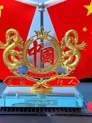 汽车摆件#祖国强大 #祝祖国繁荣昌盛 #阅兵 #我爱我的祖国