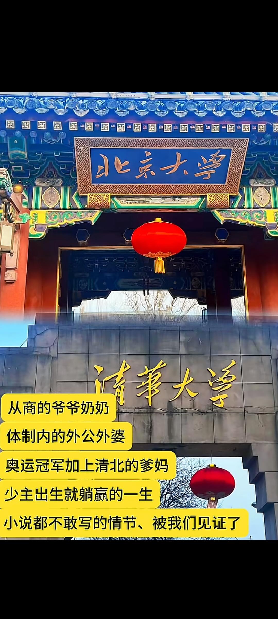 有幸见证少主完美的人生!
