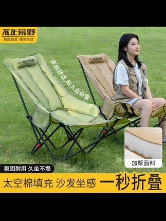 #户外露营加棉四档调节舒服网红月亮椅户外午休特大号便携式月亮椅#户外休闲躺椅 #午休躺椅 #加棉月亮椅 #折叠躺椅