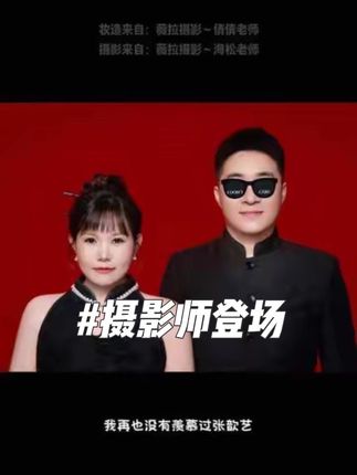 不用猜了,这就是外景跟拍摄影师,也是我的李先生,是我来鹤岗以后亲自挑选的家人,退役兵哥哥一枚,有东北人的所有优良基因,抽烟没瘾,喝酒有度,对待朋友仗义直爽,对待感情忠贞不二,爱好研究美食,缺点有点怕媳妇儿,优点超级暖男一枚,未遇见他之前,我相信这个世界上有爱情,但从不相信爱情会发生在我身上,认识他之后,我开始相信我是个幸运的人……从此不再羡慕张歆艺,我也有自己的“袁弘”了。幸福从此刻开始…… #官宣❤ #品质男装 #鹤岗真实生活 #恋爱vlog