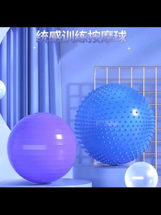 孩子触觉敏感,总是手足无措,试试这个大龙球吧!它不仅是一个玩具,更是感统训练的好帮手,可以让孩子们在玩耍的同时提高身体协调能力,增加身体接触,促进触觉发展,特别适合小朋友用。而且它的材质很安全,可以放心让孩子玩。快给你家宝贝安排一个吧!
