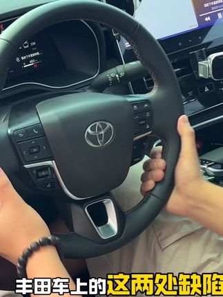 丰田车主看过来!还在为爱车行驶时恼人的噪音和频繁进灰烦恼吗?别担心,问题迎刃而解!只需安装全车密封条,就能进一步提升车辆密封性,让爱车行驶质感直线上升,从此静享舒适驾乘体验!#密封条#汽车隔音密封条 #车品#汽车神器 #丰田