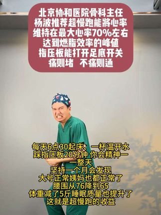 打开足底小开关#居家锻炼 #居家健身有新招 #一起来锻炼 #指压板 #足底反射区