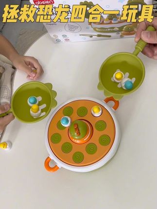 暑假陪孩子一起来拯救小恐龙吧!一套玩具多种玩法,磁性钓恐龙蛋、弹射接恐龙蛋,还可以玩趣味保龄球和井字棋#亲子游戏 #专注力 #带娃神器 #儿童玩具