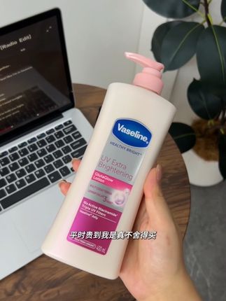 天呐!我竟然才这价就薅到了凡士林身体乳的超级大羊毛!姐妹们赶紧拼手速!#凡士林身体乳#身体乳