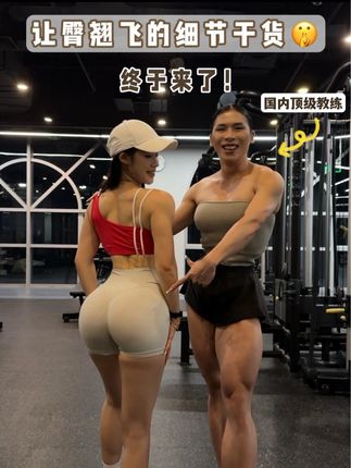 抹小茶健身(早8点直播)