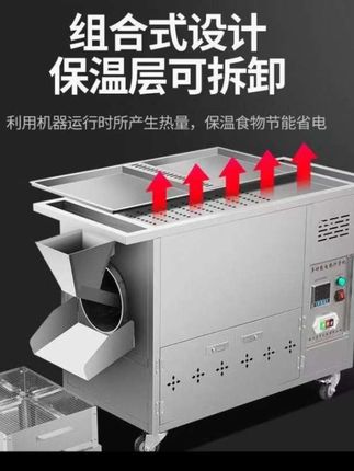 炒板栗机卧式滚筒电热炒货机商用燃气板栗花生瓜子小型糖炒栗子机#炒板栗机