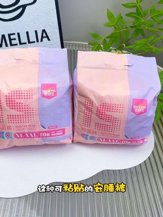 住院生孩子别再穿老款安睡裤了,产后一定要准备这种可粘贴式的安睡裤,不像别的要来回弯腰很麻烦,很轻薄面层很柔软,弹力大产后不勒肚 #待产包#安睡裤