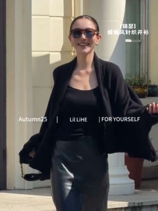LiHuiEr李慧儿【锦瑟】慵懒ROW风针织衫极简毛衣开衫外套LL0251083 #美出高级感 #贵气感 #ootd穿搭 #慵懒风 #氛围感