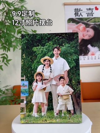 如果幸福有模样 那就是一家人在一起的样子; #来图定制#相框#摆台#全家福#中秋礼物