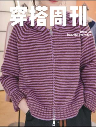 高级洋气条纹拉双拉链连帽毛衣,#穿出高级感 #每日穿搭 #显瘦遮肉 #谁穿谁好看 #秋冬穿搭