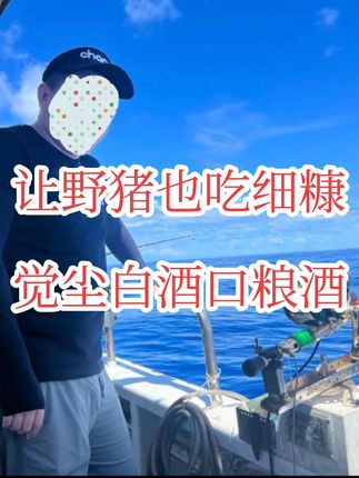 我们就做两位数的价格,而且还是一斤二两装!四位数的品质,一点不夸张!纯粮食酒,没有一滴酒精勾兑!喝多了不口干,不头疼!#纯粮食酒 #觉尘白酒 #浓香型