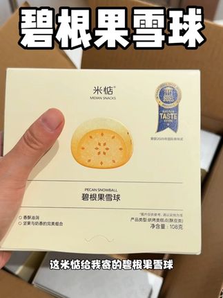 #馋哭隔壁小孩