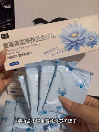 #好物推荐🔥 #种草好物