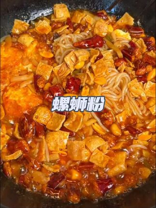 我不吃杂牌#螺蛳粉 就吃这个#三只松鼠螺蛳粉 #好吃不贵经济实惠 #嗦粉 #速食美食