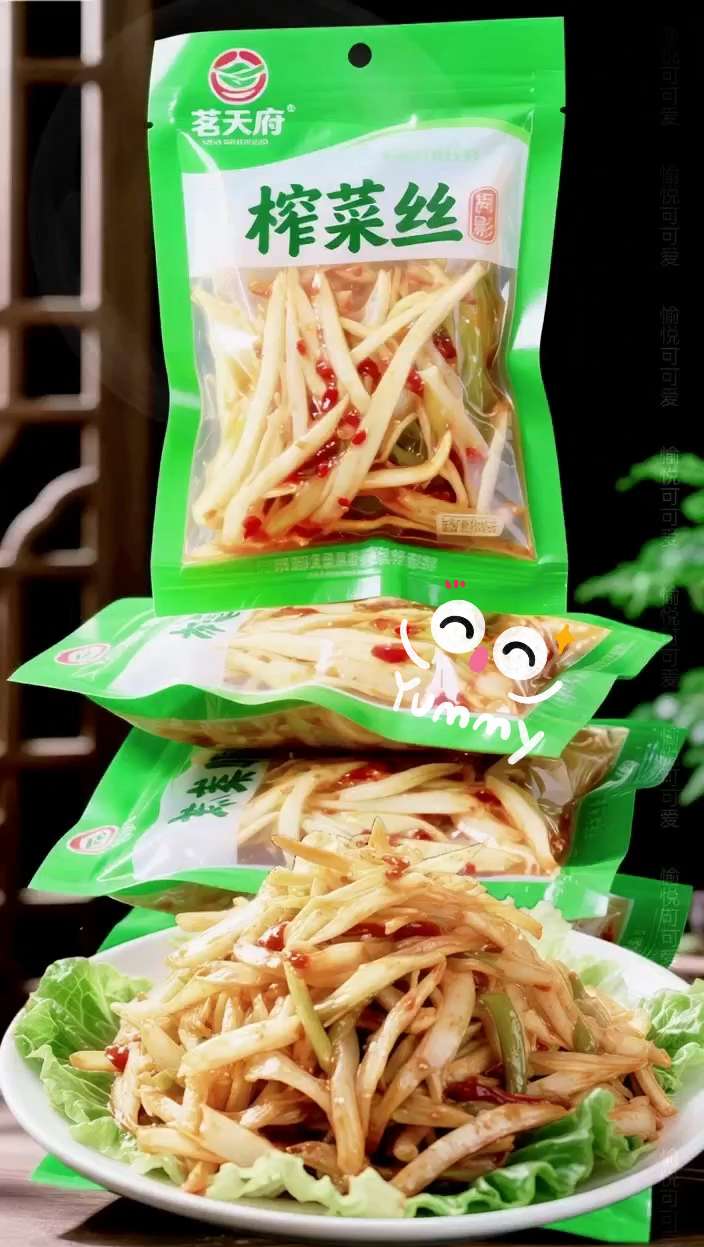 到手 10包茗天府榨菜丝。再香的饭都像少了灵魂钩子,筷子懒得抬,胃里空落落直打鼓。直到撕开榨菜丝包装袋,鲜脆香气“嗖”地钻进鼻子——老坛的清冽混着阳光晒过的干爽,不齁不冲,光闻着就咽口水,手不自觉往碗里伸。 夹一筷子嚼,“咔嚓”声脆得透亮,嫩得刚好没硬梗,咯吱咯吱越嚼越上头,腮帮子酸了都停嘴。咸淡精准,微辣像挠舌尖,拌进白米饭,每粒米都裹着鲜脆,平淡的饭瞬间活了,扒饭速度翻倍,碗底舔得干净,筷子碎渣都要抿掉。 配粥能多喝两碗,绵柔粥底裹着脆劲;下饭能把白粥吃出山珍味;煮面丢一把,汤里飘着鲜脆更过瘾。冰箱必须囤满,不然做饭都没灵感,这才是干饭人本命神器! #榨菜丝YYDS #干饭魂标配 #没它吃不下饭