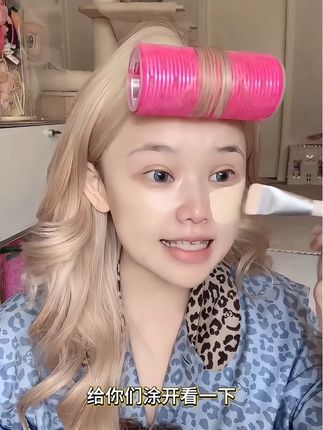 #美妆