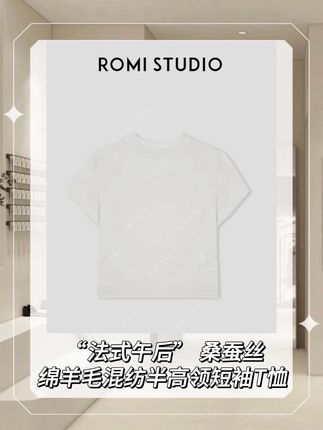 半高领真的太舒服了,微微露出脖子,还能拉长线条。含羊毛和桑蚕丝的面料,软糯亲肤又透气,摸起来很有质感,贴身穿很舒服,吸汗又透气,弹力还特别大,微胖身材也能轻松驾驭!夏天单穿气质优雅,秋冬内搭时髦洋气,喜欢的姐妹赶紧冲!#显瘦穿搭 #夏装清仓 #内穿外搭都好看 #早秋搭配 #百搭上衣