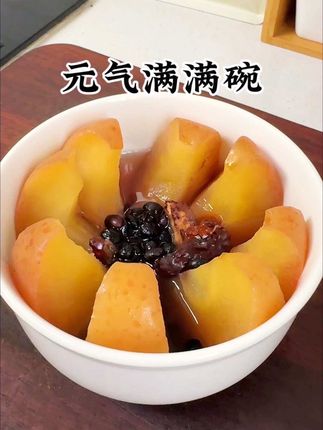 99%的人都不知道这个吃法,方法虽土,但吃过就知道有多好!#蒸苹果#亲测分享#经验分享#细初当归黑豆#秋天