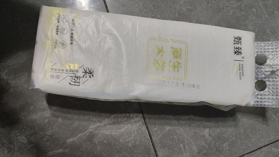 货已收到,质量很好#我在抖音买买买