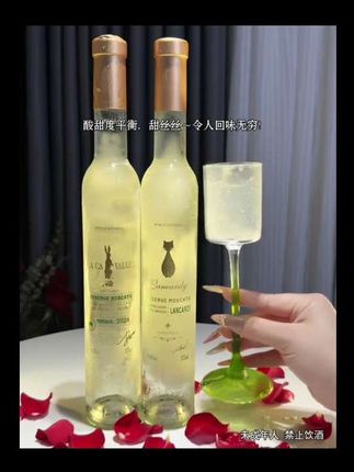 荔枝山竹冻丨咖咖山谷珍藏莫斯卡托甜白葡萄酒澳洲原瓶进口微醺
