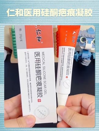 #好物推荐🔥 #疤痕#疤痕凝胶#仁和疤痕凝胶 #在抖音入手的好物