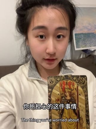 回复 @不瘦十五斤不改名的评论 你一定会上岸的#教资考试 #雅思#大学生