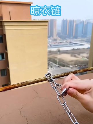 #链条晾衣绳 #不锈钢晾衣绳 #加粗防滑晾衣绳 #结实耐用 #方便又实用