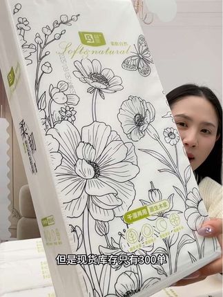 #源头实力厂家 #母婴推荐 #益宝挂抽纸 #生活用纸 #好用的大包纸巾推荐