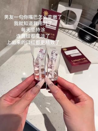 啊啊啊,用了它,我才知道什么叫唇部护理的天花板!!!嘴唇嫩了几个度!!!#润唇 #护唇 #润唇精华