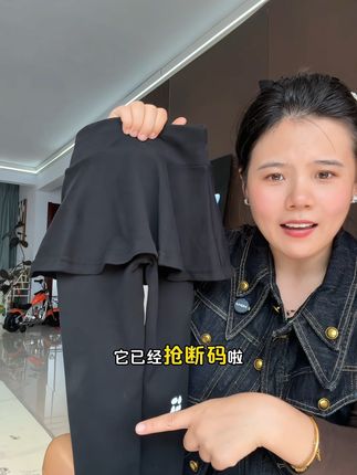 女宝的妈妈闭眼冲,百搭不过时,小裙裤款式,上身非常好看!#显高显瘦 #显高显瘦穿搭 #生女儿就是用来打扮的 #儿童裙裤