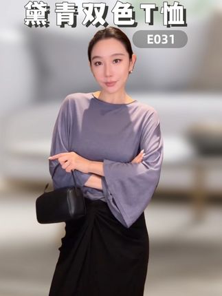 超级美的紫色,很艺术,很中古,很大气,太美了这件上衣#显高显瘦 #法式富家千金衣服 #女人味穿搭 #早秋穿搭三分钟出门不是梦 #梨形身材穿搭