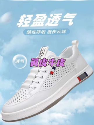 #男鞋穿搭 #休闲鞋 #百搭鞋子 #时尚男鞋 #好鞋推荐