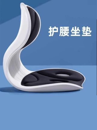 护腰坐姿椅#适合上班族,学生,就坐开车的朋友,腰不好的人群#强烈推荐