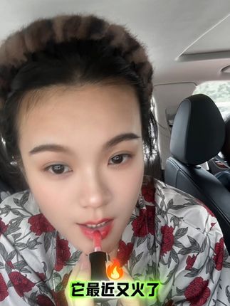 显嫩又显白,涂完嘴巴都嘟起来了,#口红推荐 #平价彩妆 #种草好物 #变美攻略