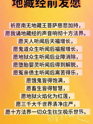 #愿世界和平国泰民安