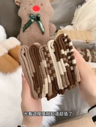 这个厚度的袜子这个价格到手五双不香吗?还是美拉德色系的,百搭又保暖#加厚保暖 #厚袜子 #秋冬穿搭