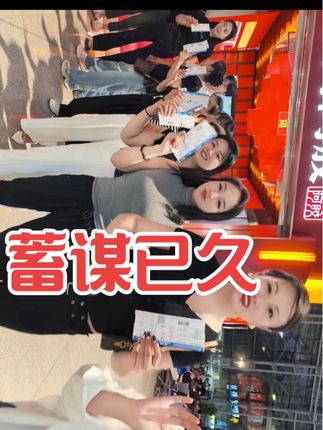 蓄谋已久 如期而至🛫,桂林我《小白龙》带着《姑娘们》来啦 #桂林#桂林山水甲天下 #桂林