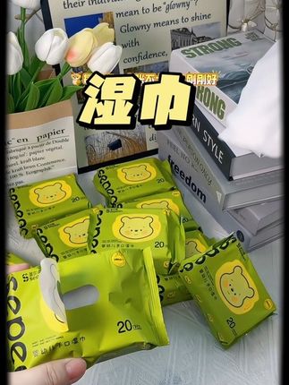 快快快!新品冲量千万别错过这波大羊毛! 这个节价就到手十包湿巾,每包二十抽,不大不小刚刚好,出门带一包,好看又实用!#种草 #好物推荐🔥 #湿巾 #生活必备 #强烈推荐