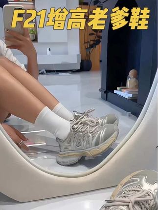 增高不增重,舒服又好搭!不会笨重,显的脚很小,又显腿细!好爱 #百搭鞋子 #老爹鞋 #潮鞋推荐好看不贵 #厚底鞋 #好鞋推荐