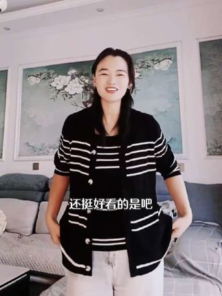 直播中,快来看看吧