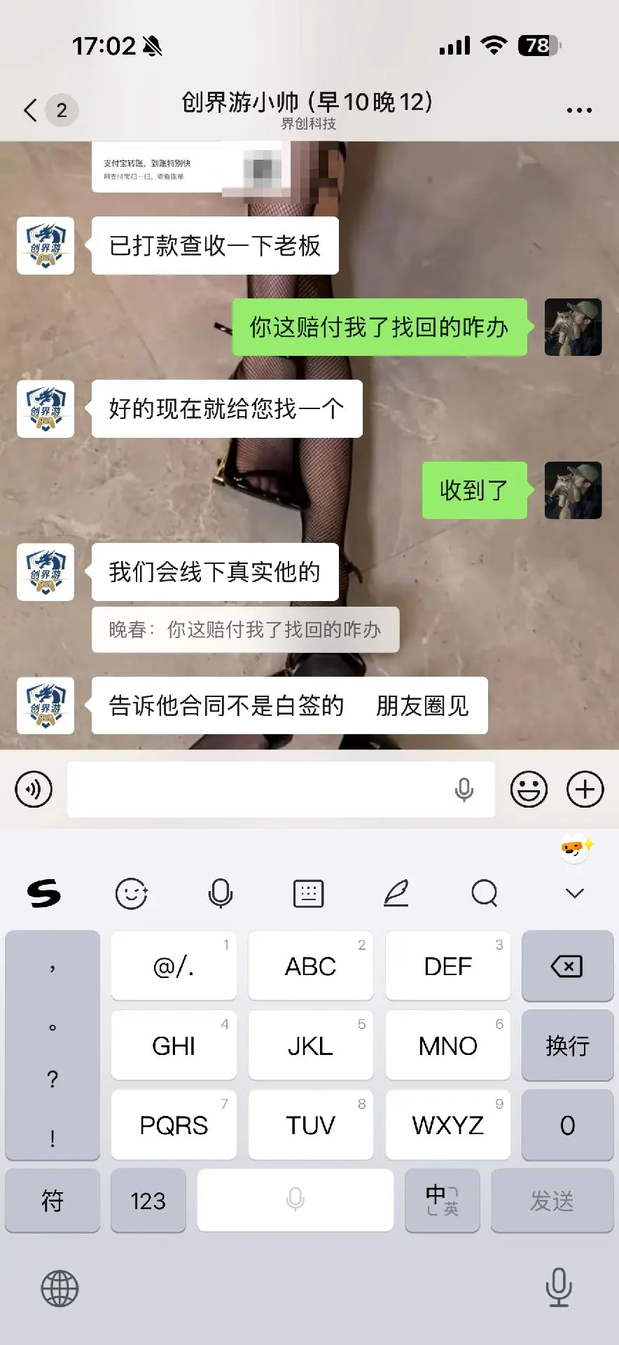 航天最帅的龙陨落了ദ്ദി ༎ຶ‿༎ຶ )@小美账号测评(三 - 抖音