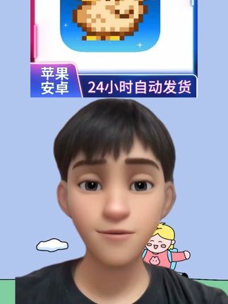 星露谷物语支持手机安卓苹果平板 #星露谷物语