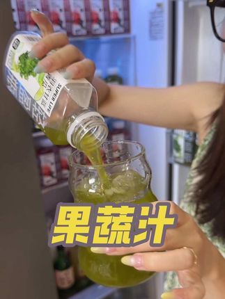 管理期也能放心炫的果蔬茶!酸酸甜甜清爽解腻!#羽衣甘蓝 #仙女都在喝什么 #果蔬茶 #夏日饮品