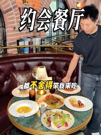 108在这这样的环境吃浪漫西餐! 海创园这家hive five bar周年庆也太会玩了!#吃出仪式感 #约会餐厅 #西餐厅 #逛吃全攻略 #快来一起尝个鲜