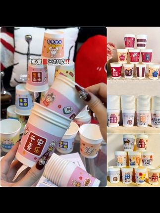一次性耐高温加厚纸杯商用可爱茶水杯家用家用家用加厚一次性纸杯 #一次性杯子