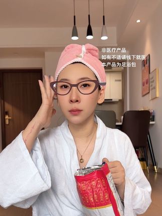 有一百万人在泡脚#足浴包推荐