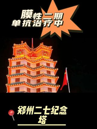 #创作灵感